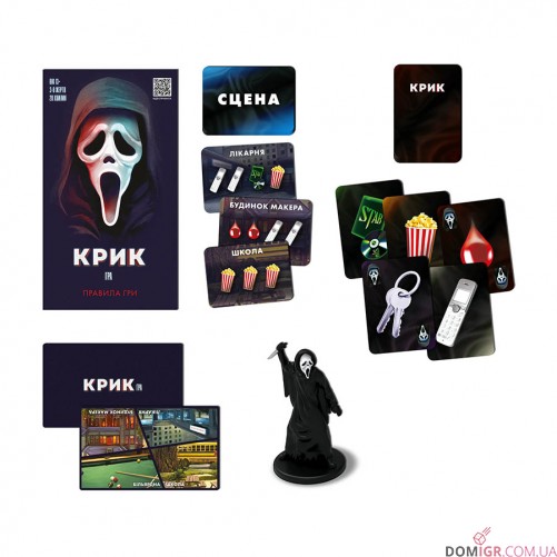 Крик