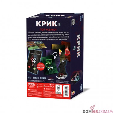 Крик