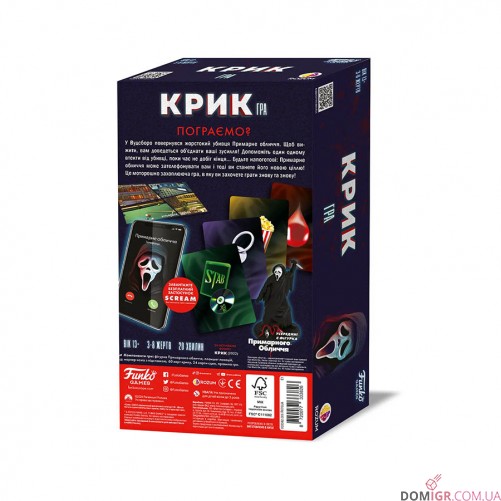 Крик