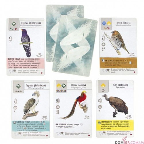 Крила: Птахи Азії (Укр)