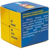 Smart Cube 2х2 Ukraine