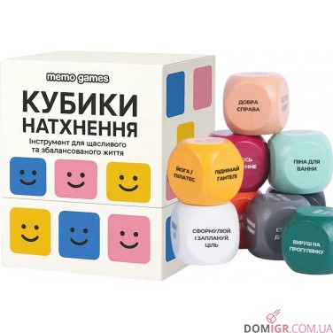 Кубики натхнення