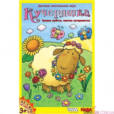 Кучеряшка
