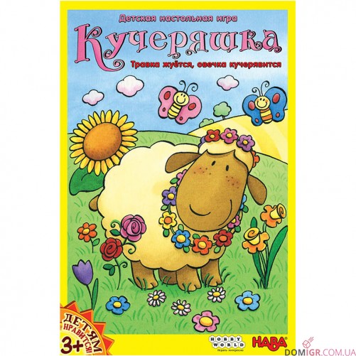 Кучеряшка