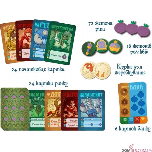 Купуй-грабуй