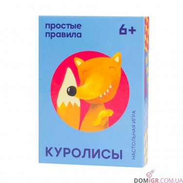 КуроЛиси