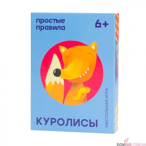КуроЛиси