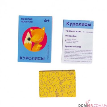 КуроЛиси