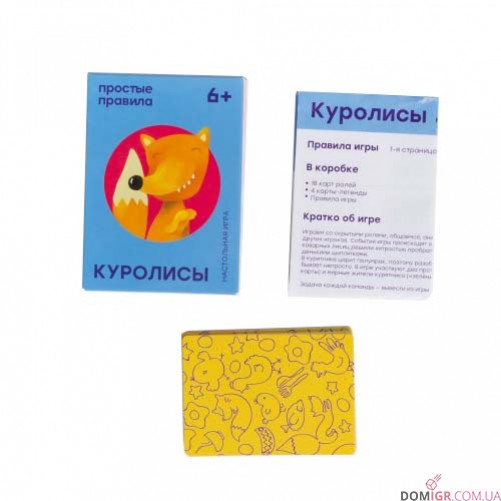 КуроЛиси