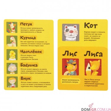 КуроЛиси