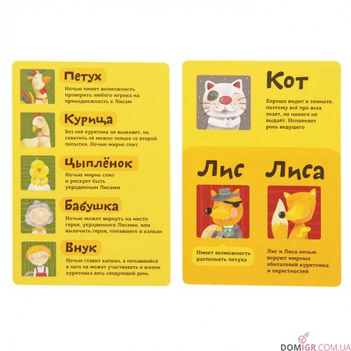 КуроЛиси