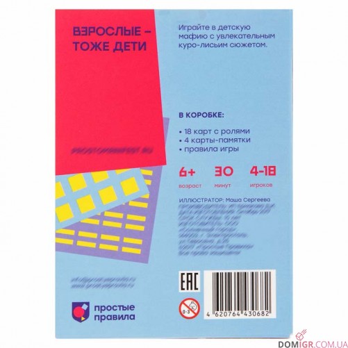 КуроЛиси