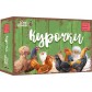 Купити Курочки Курочки