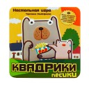 Квадрики. Песики