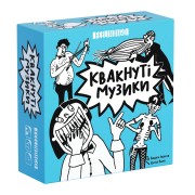 Квакнуті Музики