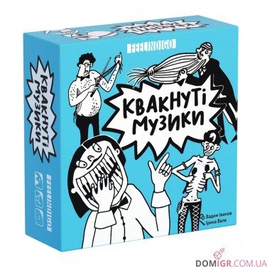 Квакнуті Музики