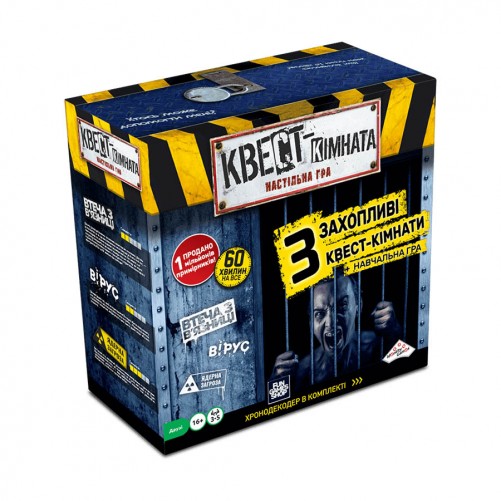 Квест кімната: Настільна гра