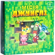 Квест у коробці: Місія Джунглі