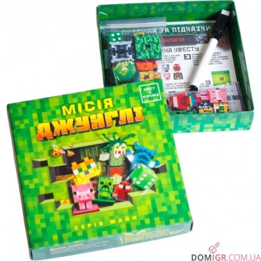 Квест у коробці: Місія Джунглі