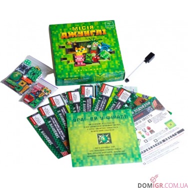 Квест у коробці: Місія Джунглі