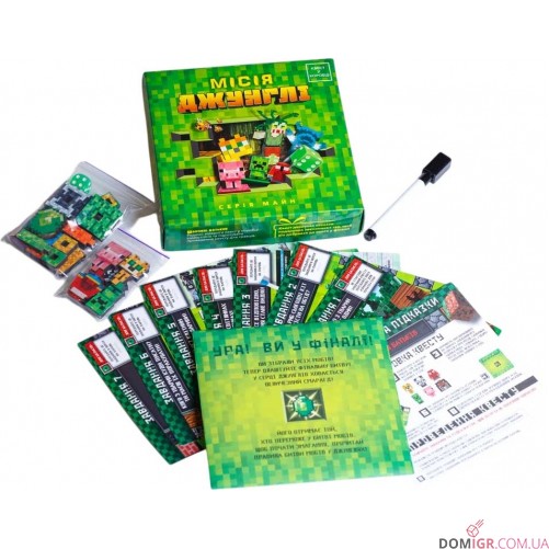 Квест у коробці: Місія Джунглі