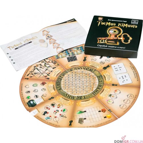 Квест у коробці: Таємна кімната