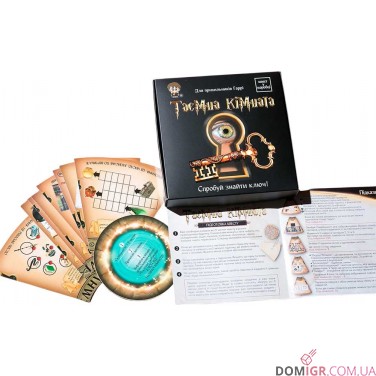 Купить Квест у коробці: Таємна кімната Квест у коробці: Таємна кімната