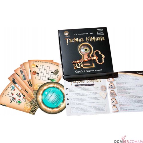 Квест у коробці: Таємна кімната