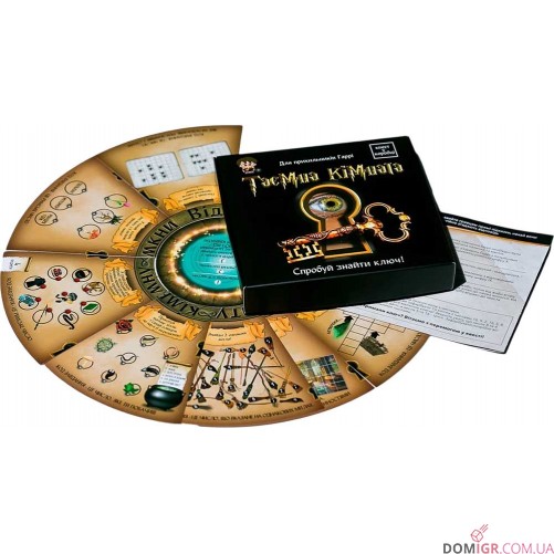 Квест у коробці: Таємна кімната