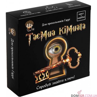 Купить Квест у коробці: Таємна кімната Квест у коробці: Таємна кімната