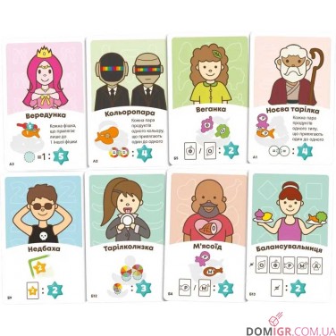 Купить Ласуни-їдуни Ласуни-їдуни