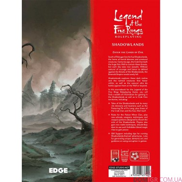 Купить Legend of the Five Rings RPG — Shadowlands Legend of the Five Rings RPG — Shadowlands