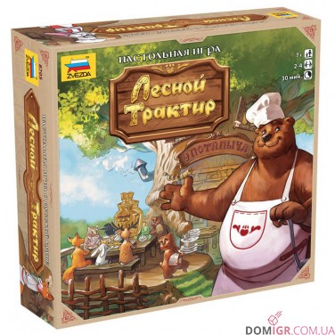 Лесной Трактир