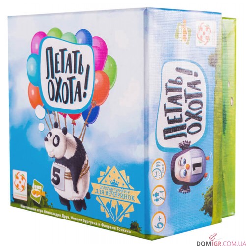 Летать Охота