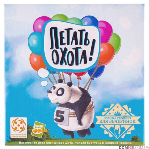 Летать Охота