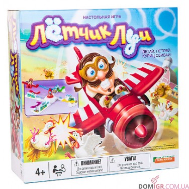 Купити Льотчик Луї Льотчик Луї