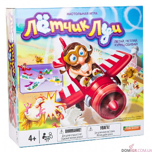 Льотчик Луї