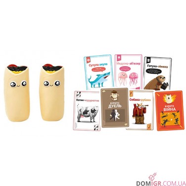 Летючі бурито