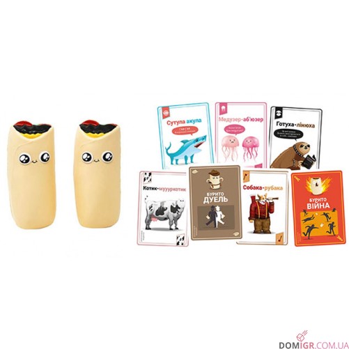 Летючі бурито