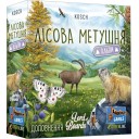 Лісова метушня: Альпи