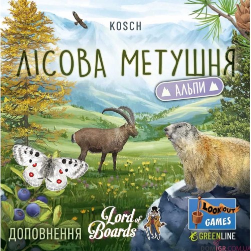 Лісова метушня: Альпи