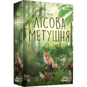 Лісова метушня