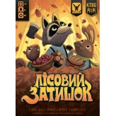 Лісовий затишок Купить Лісовий затишок (Економічні настільні ігри для компанії)