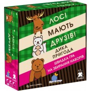 Лосі мають друзів
