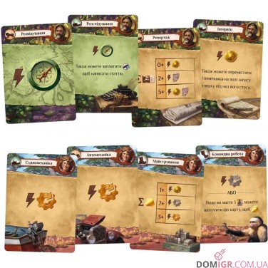 Загублені руїни Арнаку: Зникла експедиція