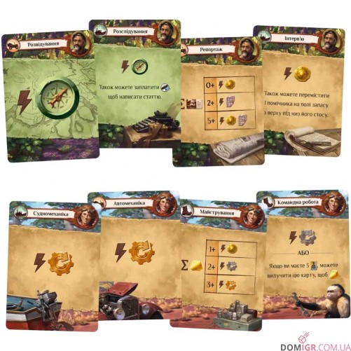 Загублені руїни Арнаку: Зникла експедиція