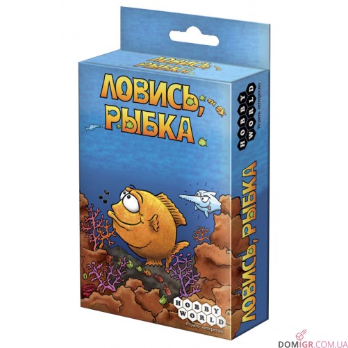 Ловися, рибко
