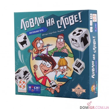 Купить Ловлю на слове! Ловлю на слове!