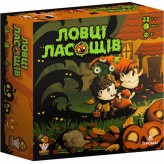 Ловці ласощів