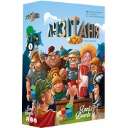 Лузітанія XXI